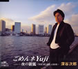 㵉㪁???????????Yuji[?????????NOCHE DELAMOR??