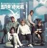 ?????????C?[???????? [2CD] [p]