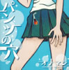 ??????????????????S [CCCD] [p]