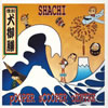 SHACHI pOOPER sCOOPER cENTRE[?㏟? [Ĕ]