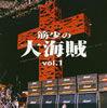 L???O?D[??O??ゥ㳌?Vol.1