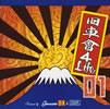 GDX[?O.G.F RECORDS[????4life01 [p]