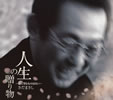 ?????????[????????????????????????? [CD+DVD] [][p]