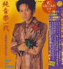 ???A??S???????A???????- [2CD]