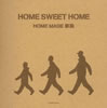 HOME MADE M???ME SWEET HOME