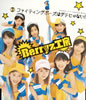 BerryzV???????????????????????????[? [p]