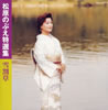 ??????[?????????? ???? [2CD] [p]