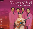 㡇???????????Tokyo????[???????? [p]