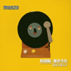 manzo[???乁????????