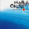 Hazukish Eyes[?D???[?????R?KINAWA[??????? [p]