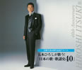 ???????[?????????????[?????????䪁?0?? [3CD]