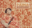 KONISHIKI[????? [CCCD] [p]