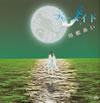 V?U?????[??????? [CD+DVD] []