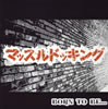 ??????????????BORN TO BE...