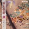 ??????[????N??愱 ??? 1
