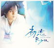 Ryu[???? Special Album [fWpbNdl] [CD+DVD] []