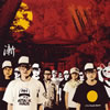 ATTACK HAUS[??ZEN [CD+DVD]