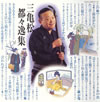 ???????? ?????? [2CD]