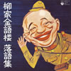 ????㣎?????㣎???????? [2CD]