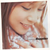 Ruppina[? the name of love [CCCD] [p]