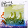 ????RP[????????????????RP ?????2 [2CD]