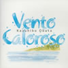 O????\?Vento Caloroso