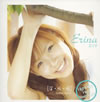 Erina[?????