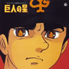 ????????????GM????????V⍸?????[?Q []