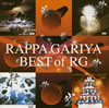 ??????????BEST of RG