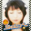 Ska???c??????????G