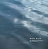 ????????????????[????⌫ [CD+DVD]