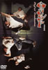 Perfect Combustion[?IDE [CD+DVD]