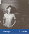 kengo[?me