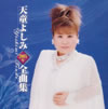 CD??????2005X???? [CD+DVD]
