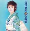 R䊣???2005X???? [CD+DVD]