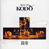 [?J?BEST OF KODO [Ĕ]