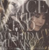 ????D?L?[?ICE IN THE WIND??YOSHIDA MINAKO WITH BRASS ART ENSEMBLE [SA-CDnCubhCD] [p]