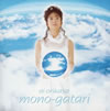 ??K???[?no-gatari [CD+DVD]