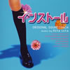 ??????????????????????????????Rita iota[??????????