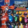 ???????????????GM?????? ??????????????[?5 ?????????????? [2CD]