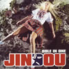 JINDOU[?LE IN ONE