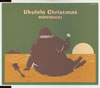 KONISHIKI[?ulele Christmas [p]