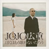 JOJOY???[??????????????????