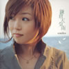 ?????????????image song album??????C???emiko
