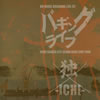 ?????????[??ICHI-