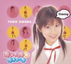 YUKO OGURA[????????[????]?????? [fWpbNdl] [p]