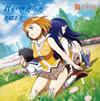 ????-HiME???????c??⌹@????????H???c??[???????