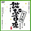 J?V??^?[??^??㌫??K??? [10CD]