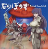 ???????????Original Soundtrack[?⌫?R