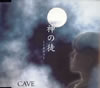 CAVE[????????????